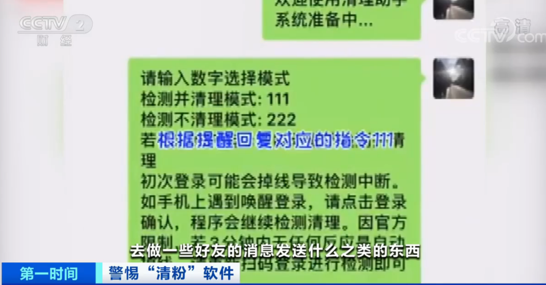 2025今晚必中必开二肖,词语释义、解释与落实与警惕虚假宣传-全面释义、解释与落实