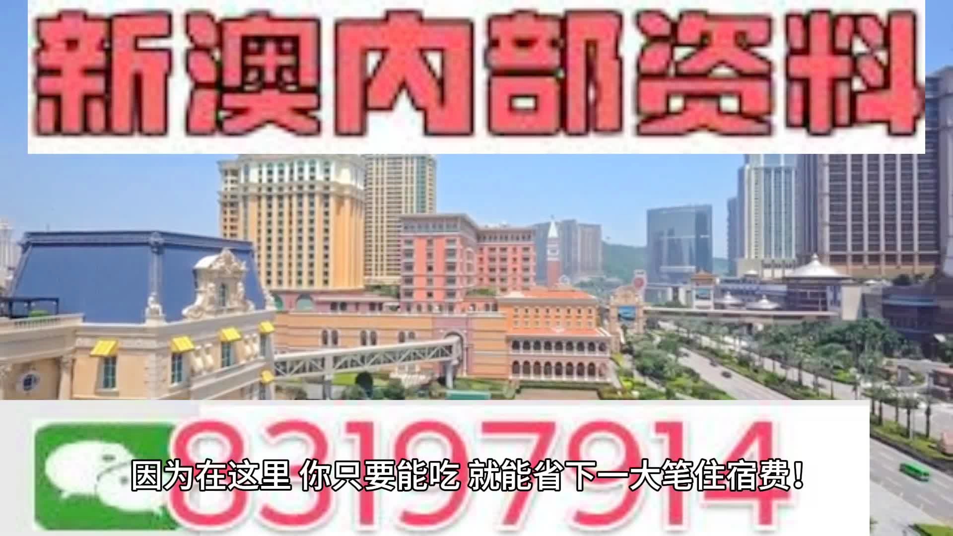 2025年新澳门天天免费精准大全,全面释义、解释与落实与警惕虚假宣传