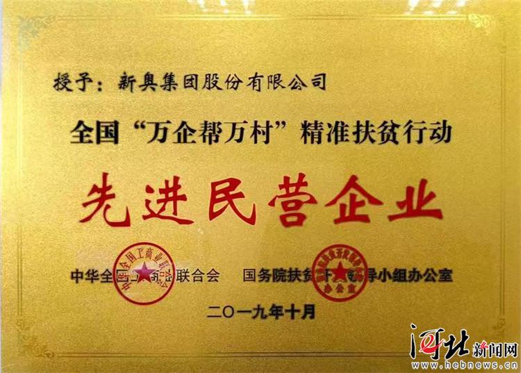 2025新奥精准资料大全免费与777778888精准免费四肖料与警惕虚假宣传-全面释义、解释与落实