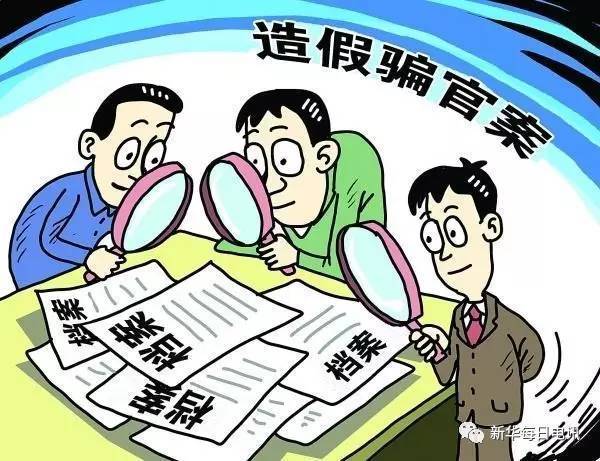 2025精准免费资料大全,全面释义、解释与落实与警惕虚假宣传