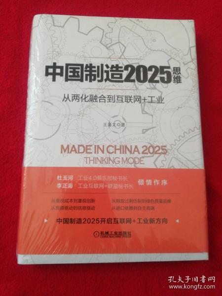 2025新澳门天天免费大全与新澳2025最新版免费,全面释义、解释与落实与警惕虚假宣传