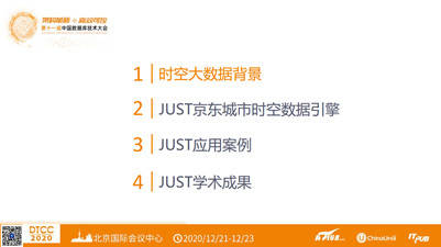 7777788888精准免费四肖2025年、解释与落实与警惕虚假宣传