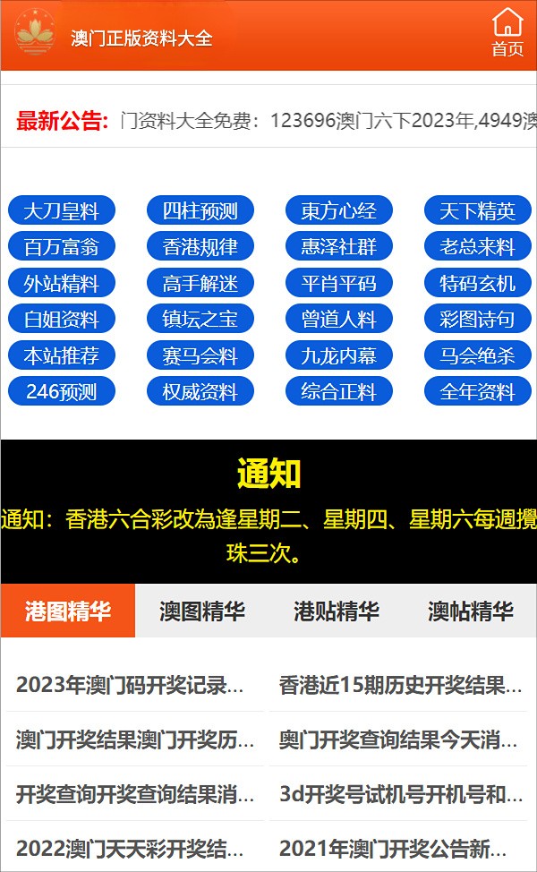 2025年正版资料免费大全，详细解答、解释与落实
