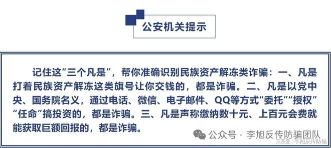 2025新澳门天天免费精准大全,全面释义与警惕虚假宣传-全面释义、解释与落实
