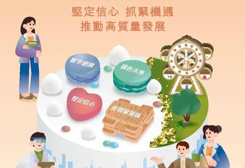 2025年新澳门和香港天天免费精准大全,全面释义、专家解释与落实与警惕虚假宣传