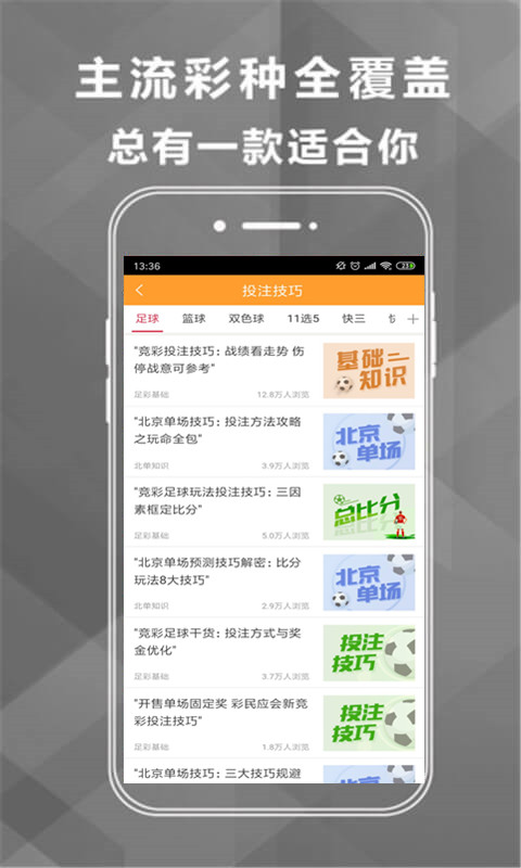 2025澳门特马网站www与2025年新澳正版免费料与警惕虚假宣传-相关释义、解释与落实