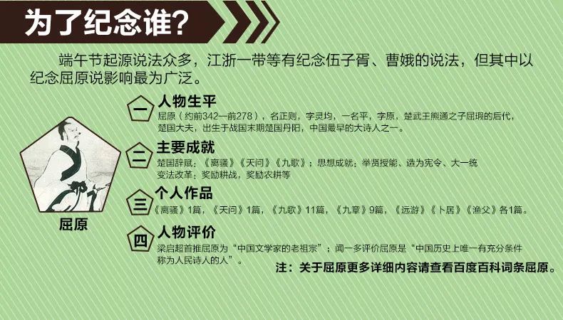 2025年5月1日 第38页