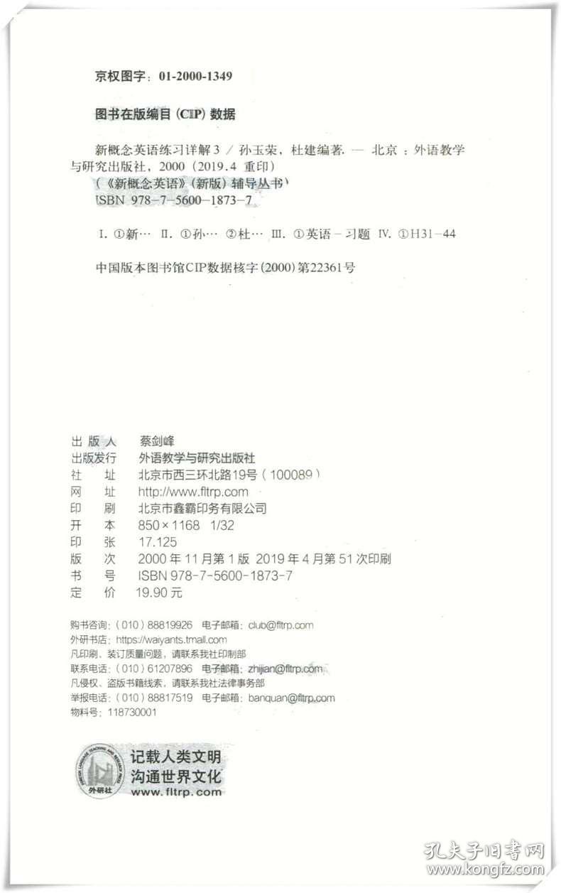 2025年正版资料免费大全,详细解答、解释与落实