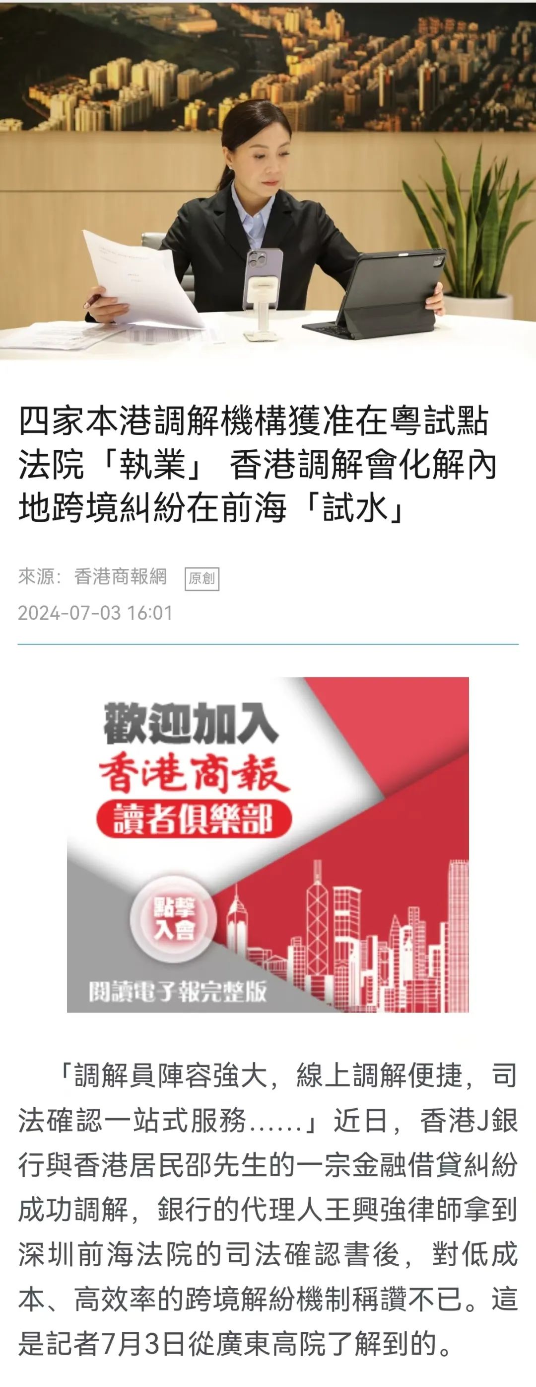 2025新澳精准正版免費資料与2025新澳门天天免费精准和警惕虚假宣传-全面释义、专家解释与落实