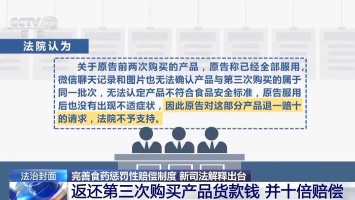 2025新澳精准正版免費資料和警惕虚假宣传-全面释义、专家解释与落实