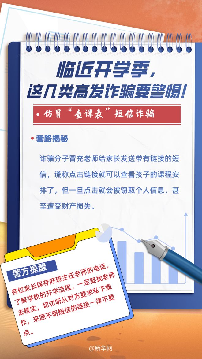 澳门管家婆100%精准与2025年新澳今晚资料,与警惕虚假宣传-全面释义、解释与落实