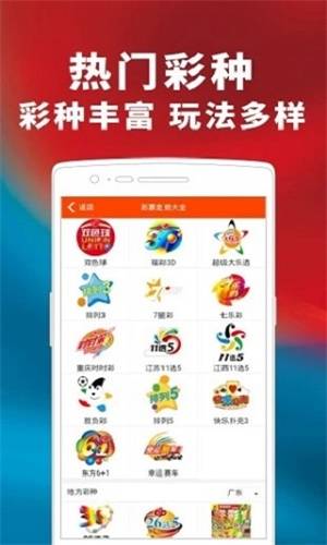 澳门管家婆100%精准,全面释义、解释与落实与警惕虚假宣传