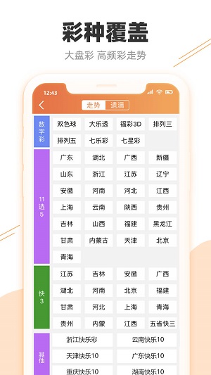 2025新澳门天天精准免费大全和77777788888精准免费4肖