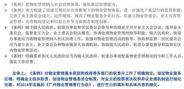 2025年新澳门和香港天天免费精准大全,全面释义、解释与落实与警惕虚假宣传-全面释义、解释与落实