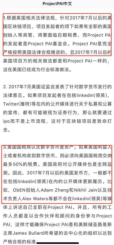 新澳门天天精准正版免费大全,全面释义、解释与落实-警惕虚假宣传-全面释义、解释与落实
