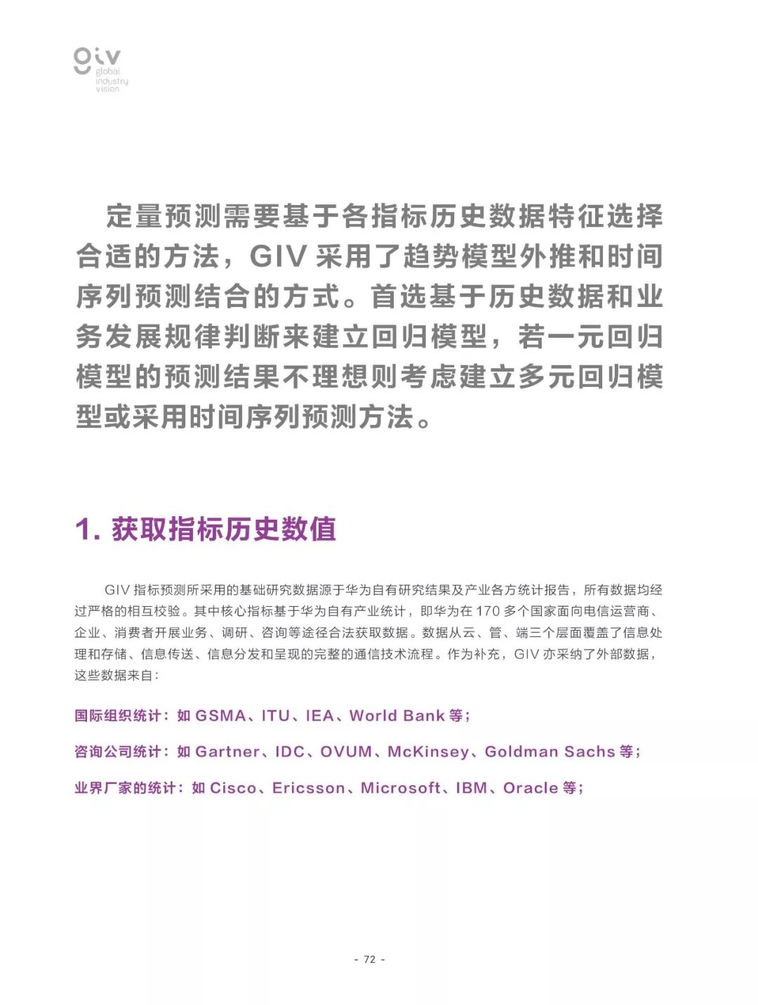 2025年澳门天天资料和香港正版资料免费大全,全面释义、解释与落实