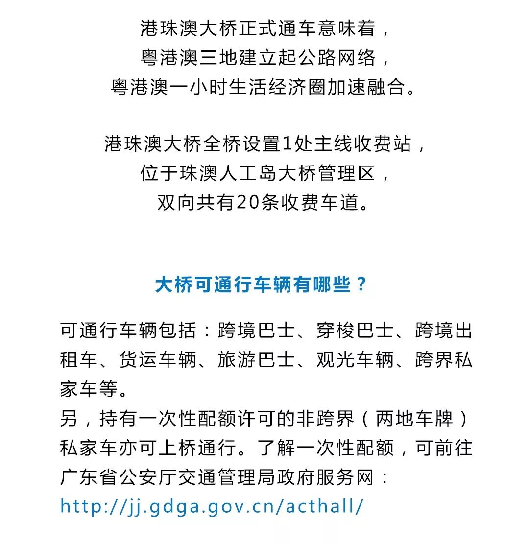 新澳2025最新资料大全挂牌,全面释义、解释与落实-警惕虚假宣传-全面释义、解释与落实