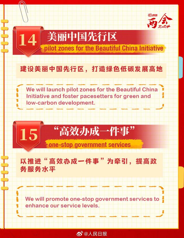 2025年新澳门正版免费与2025年新澳门天天精准大全,词语释义、解释与落实与警惕虚假宣传-全面释义、解释与落实
