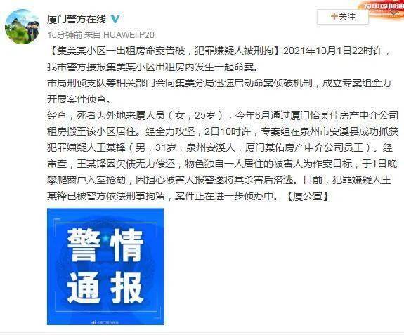 2025澳门精准正版免费四不像,全面释义、解释与落实-警惕虚假宣传-全面释义、解释与落实