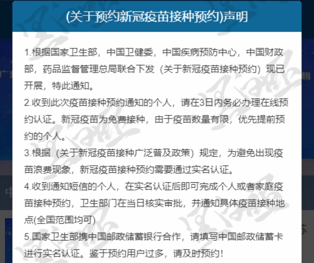 2025年5月1日 第26页