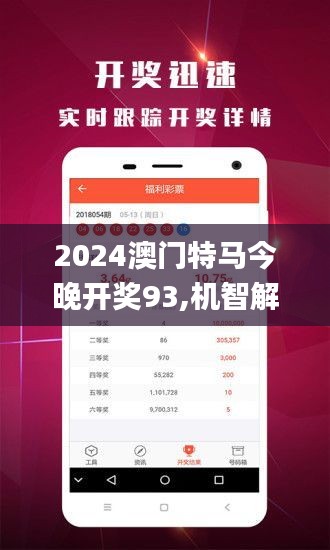 2025年5月1日 第21页