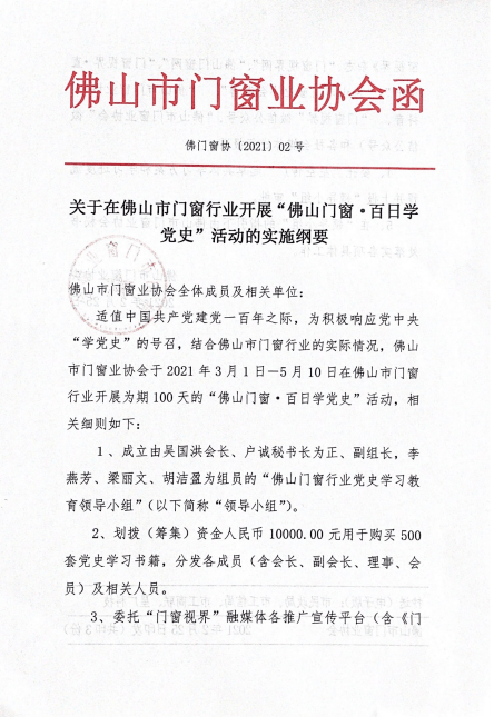 新门内部资料免费提供的全面释义、专家全面认真解释与落实与警惕虚假宣传