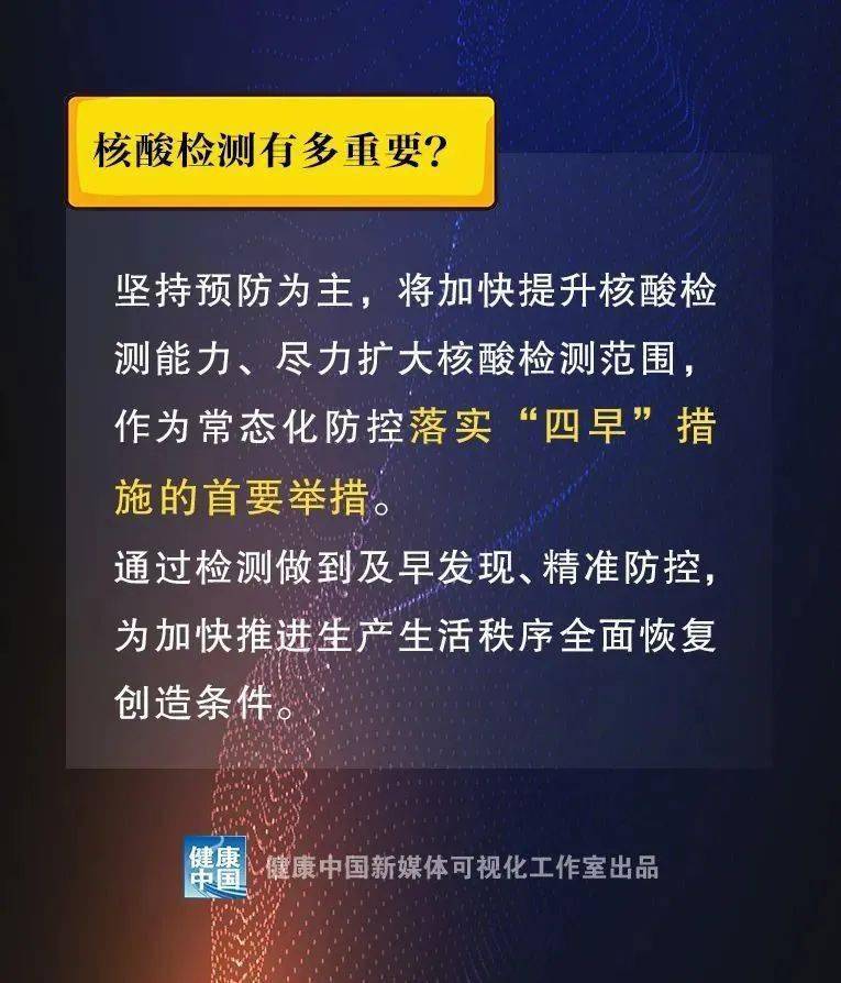 2025最准最精准免费资料看与警惕虚假宣传-全面释义、专家全面认真解释与落实