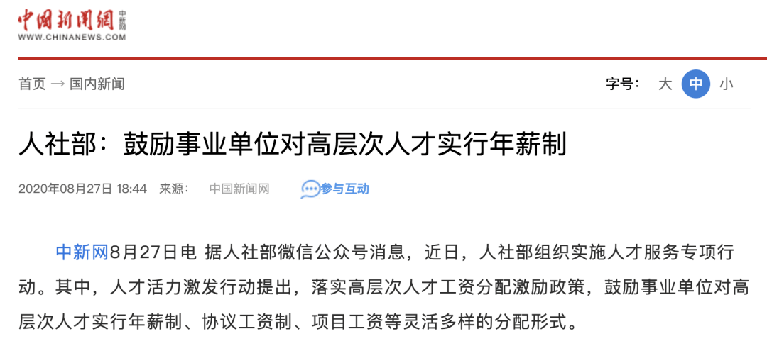 2025年新澳正版免费料全面释义、专家全面认真解释与落实-警惕虚假宣传-全面释义、专家全面认真解释与落实
