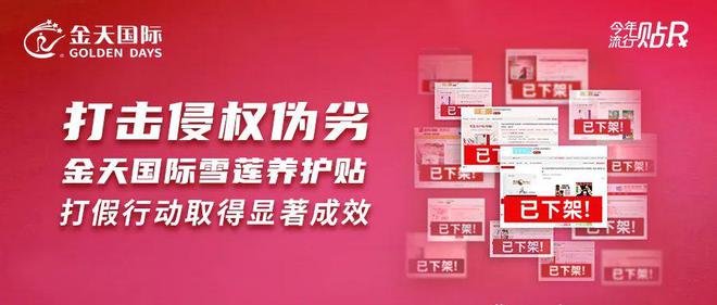 2025新澳门天天免费精准与警惕虚假宣传-全面释义、专家全面认真解释与落实