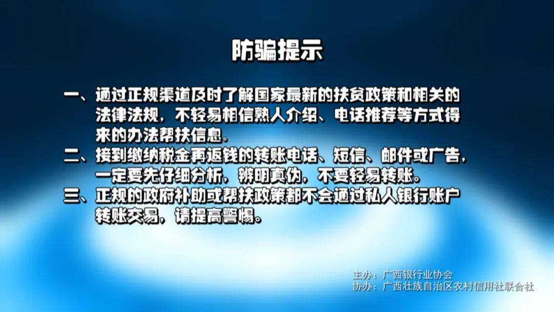 新澳门精准免费大全的警惕虚假宣传-全面释义、专家全面认真解释与落实