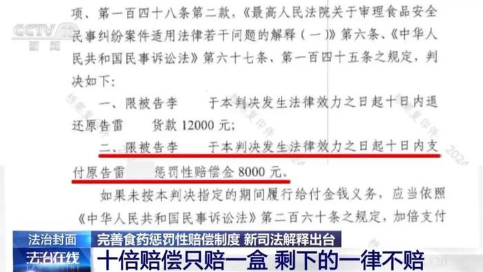 2025年澳门正版免费的警惕虚假宣传-全面释义、专家全面认真解释与落实