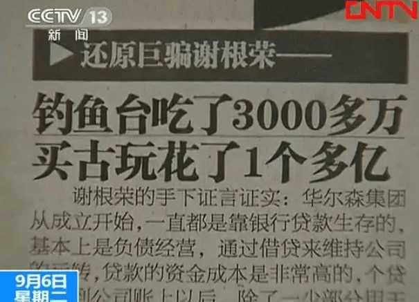 2025今晚必出三肖的警惕虚假宣传-全面释义、专家全面认真解释与落实