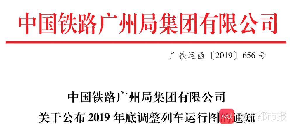 新澳门天天开奖资料大全澳门天天彩与警惕虚假宣传-全面释义、专家全面认真解释与落实