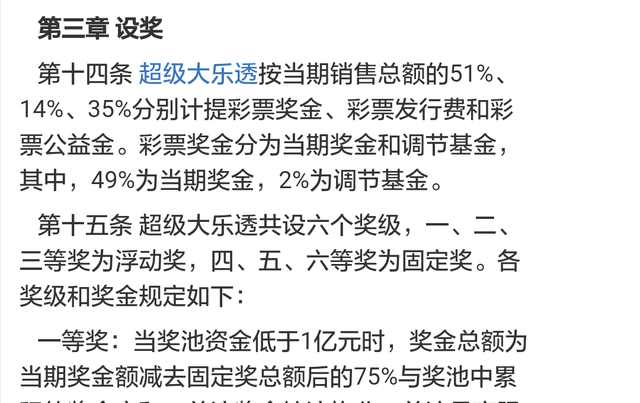 澳门一码一码100准确最全与警惕虚假宣传-全面释义、专家全面认真解释与落实