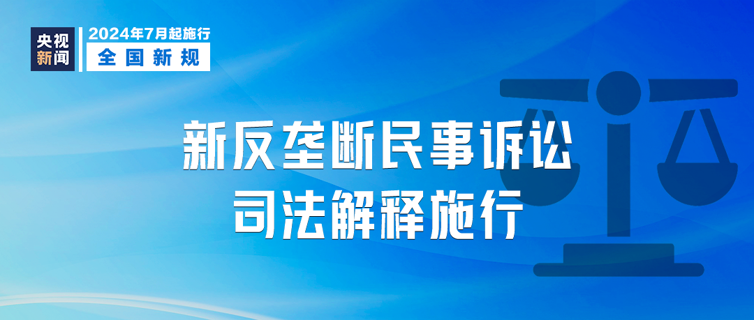 2025年5月1日 第6页