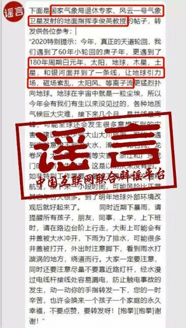 2025年5月1日 第11页