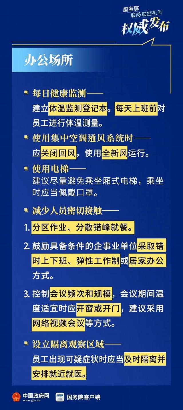 2025精准资料免费大全.与警惕虚假宣传-全面释义、专家全面认真解释与落实