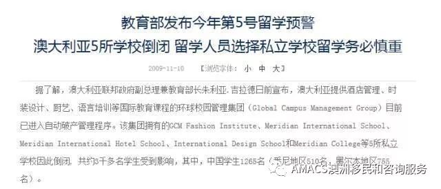2025年新澳正版免费料的警惕虚假宣传-全面释义、专家全面认真解释与落实