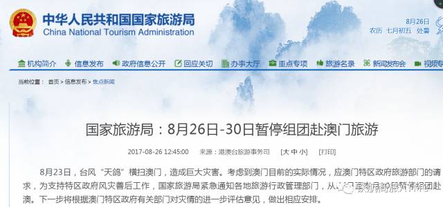 2025澳门正版免费全年资料大全旅游团与警惕虚假宣传-全面释义、专家全面认真解释与落实
