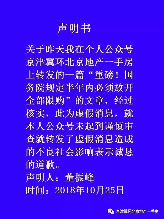 7777788888精准一肖与警惕虚假宣传-全面释义、专家全面认真解释与落实