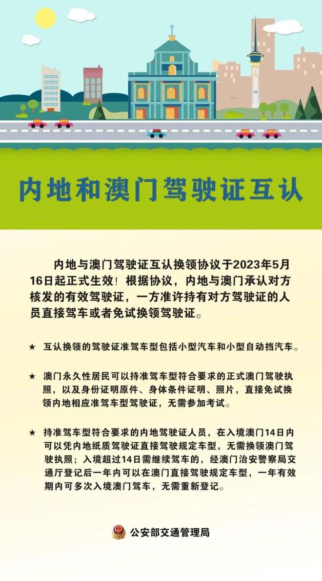 2025新澳门精准免费大全168，全面释义、专家全面认真解释与落实