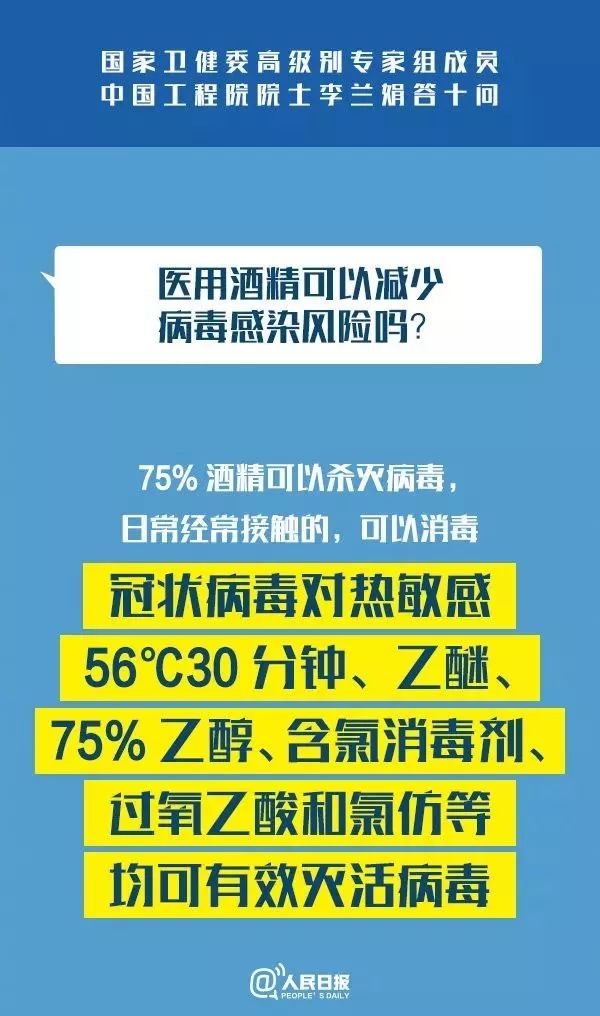2025正版资料公开的警惕虚假宣传-全面释义、专家全面认真解释与落实