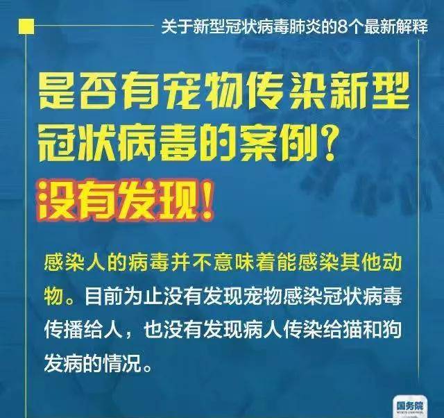 新澳2025最精准正最精准与警惕虚假宣传-全面释义、专家全面认真解释与落实
