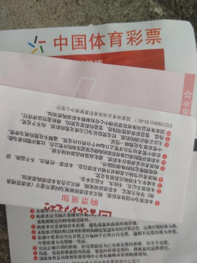 2025年5月5日 第16页