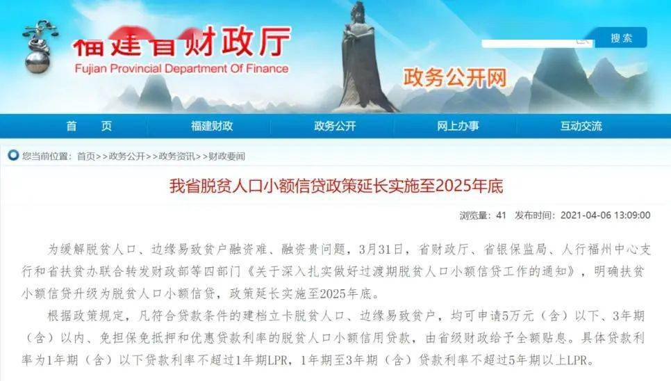 2025年5月5日 第15页