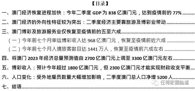 2025年新澳门天天免费精准大全,全面释义、解释与落实-警惕虚假宣传-全面释义、解释与落实 解析与释义